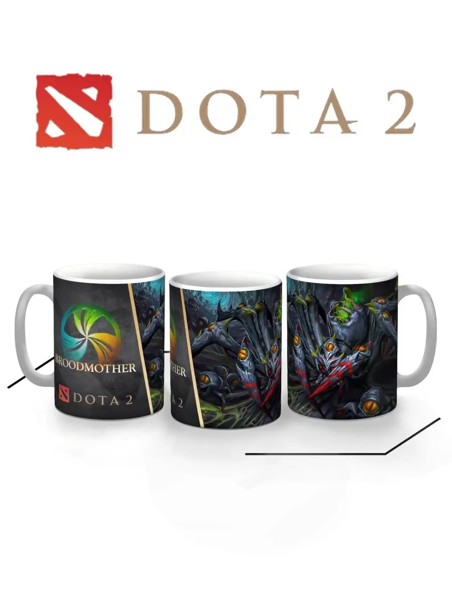 Кружка игра Дота 2 Dota 2 BroodMother Бруда Replika купить по цене 501 ₽ в  интернет-магазине Wildberries | 167480002