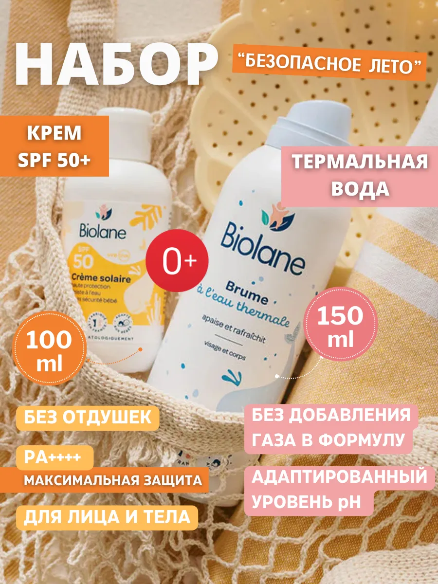 Wildberries — интернет-магазин модной одежды, обуви и аксессуаров