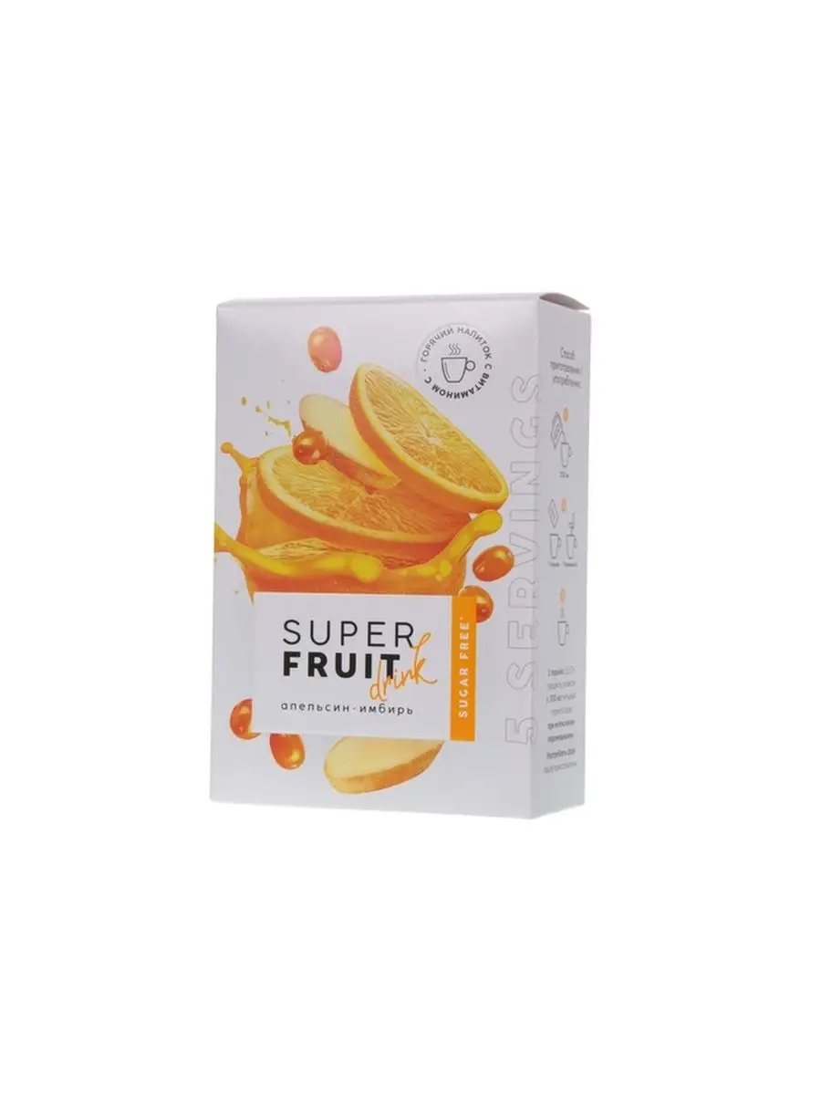 NLSuper Fruit горячий напиток от простуды Светлана нл купить по цене 1 615  ₽ в интернет-магазине Wildberries | 167526126