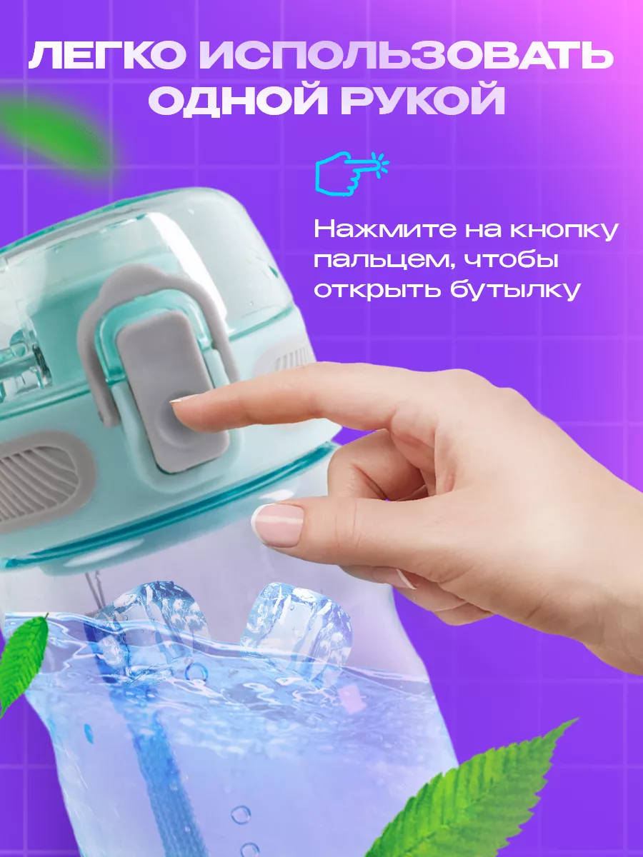 Бутылка для воды спортивная 450 мл в школу Uhealth купить по цене 330 ₽ в  интернет-магазине Wildberries | 167586965