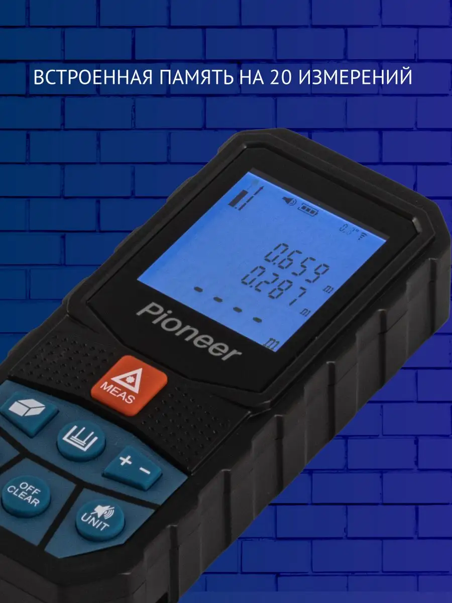Kingbolen bm550. Портативный шумомер. Измерители шума мегеон 92131. Шумомер для начальной школы. Дальномер 100 метров
