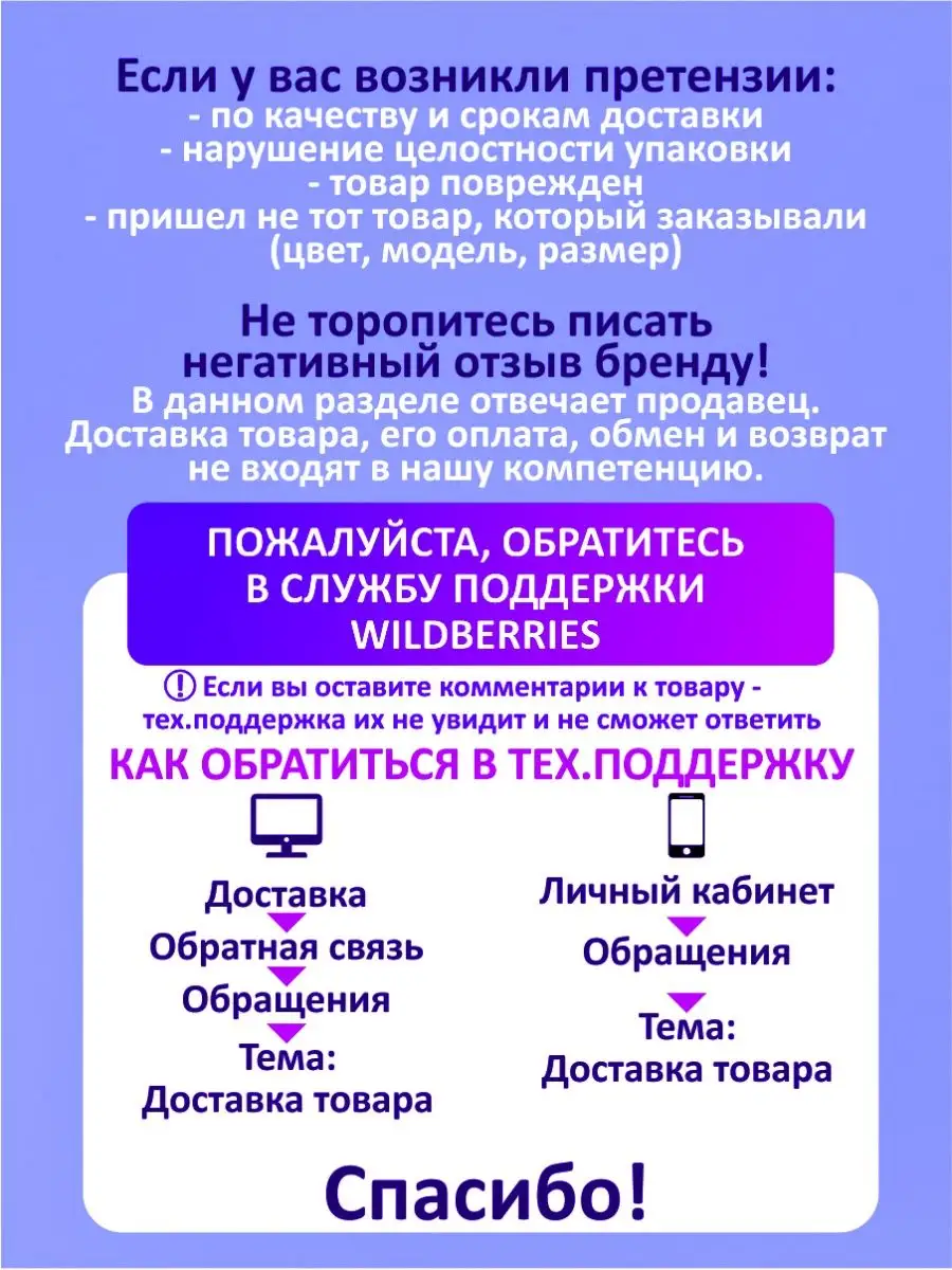 Реклама на ваше авто Печать на футболках СССРПРИНТ купить по цене 1 083 ₽ в  интернет-магазине Wildberries | 167644380