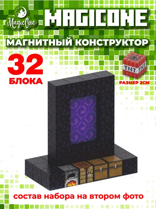 Minecraft. Человеку нужен человек — Игромания