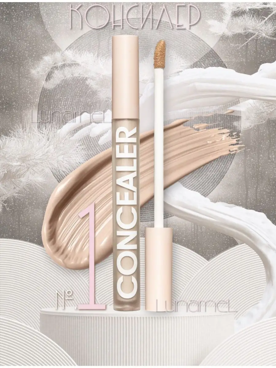 FBR0 Консилер для лица и глаз Корректор Concealer