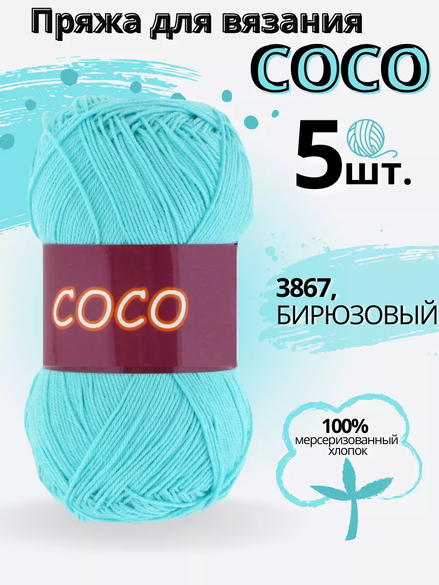 Стоковые фотографии по запросу Balls of threads for knitting