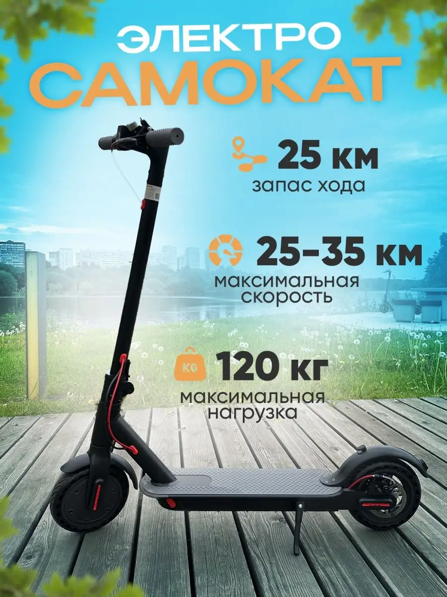 Электросамокат Gt M365 Pro Купить