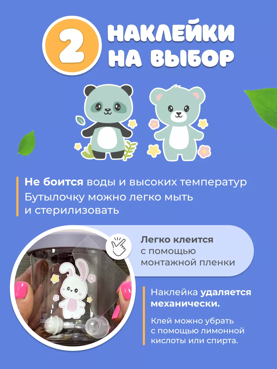 Mom is good Поильник непроливайка с трубочкой для детей 6мес+