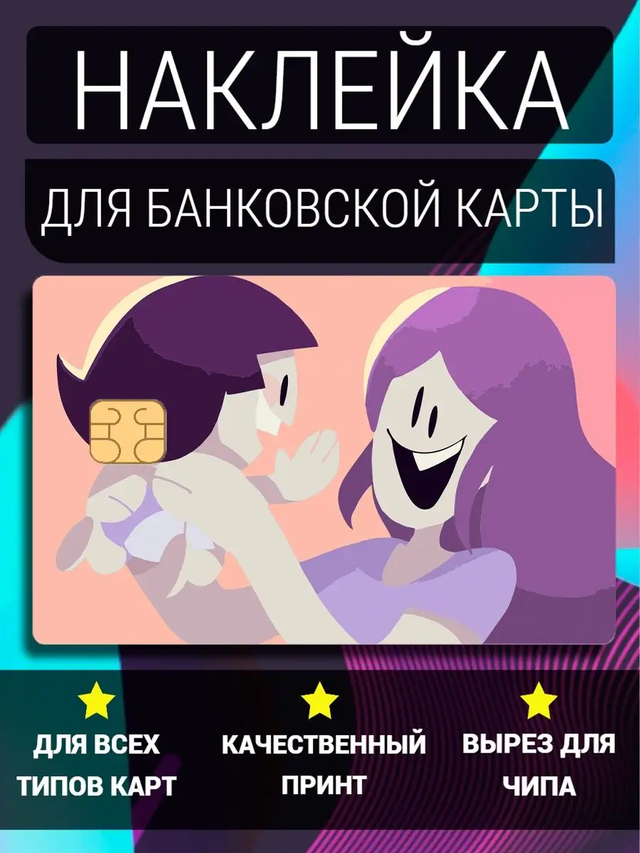 Наклейка на карту Spooky month Жуткий месяц аниме мем