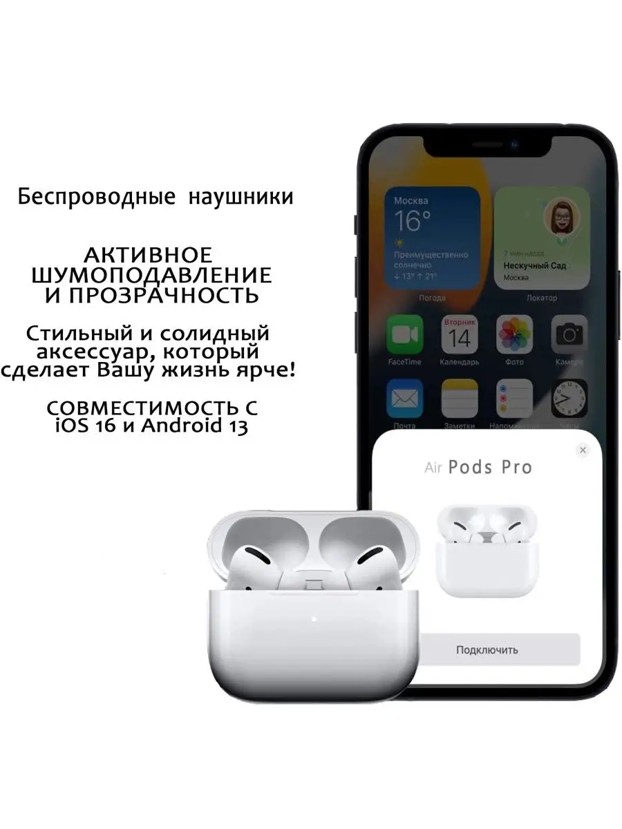 Somon Наушники беспроводные AirPods Pro TWS