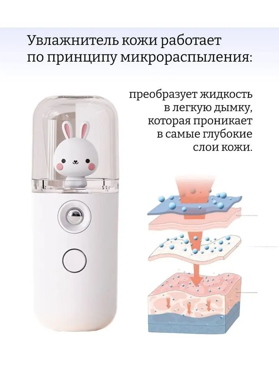 Включай увлажнитель каждый