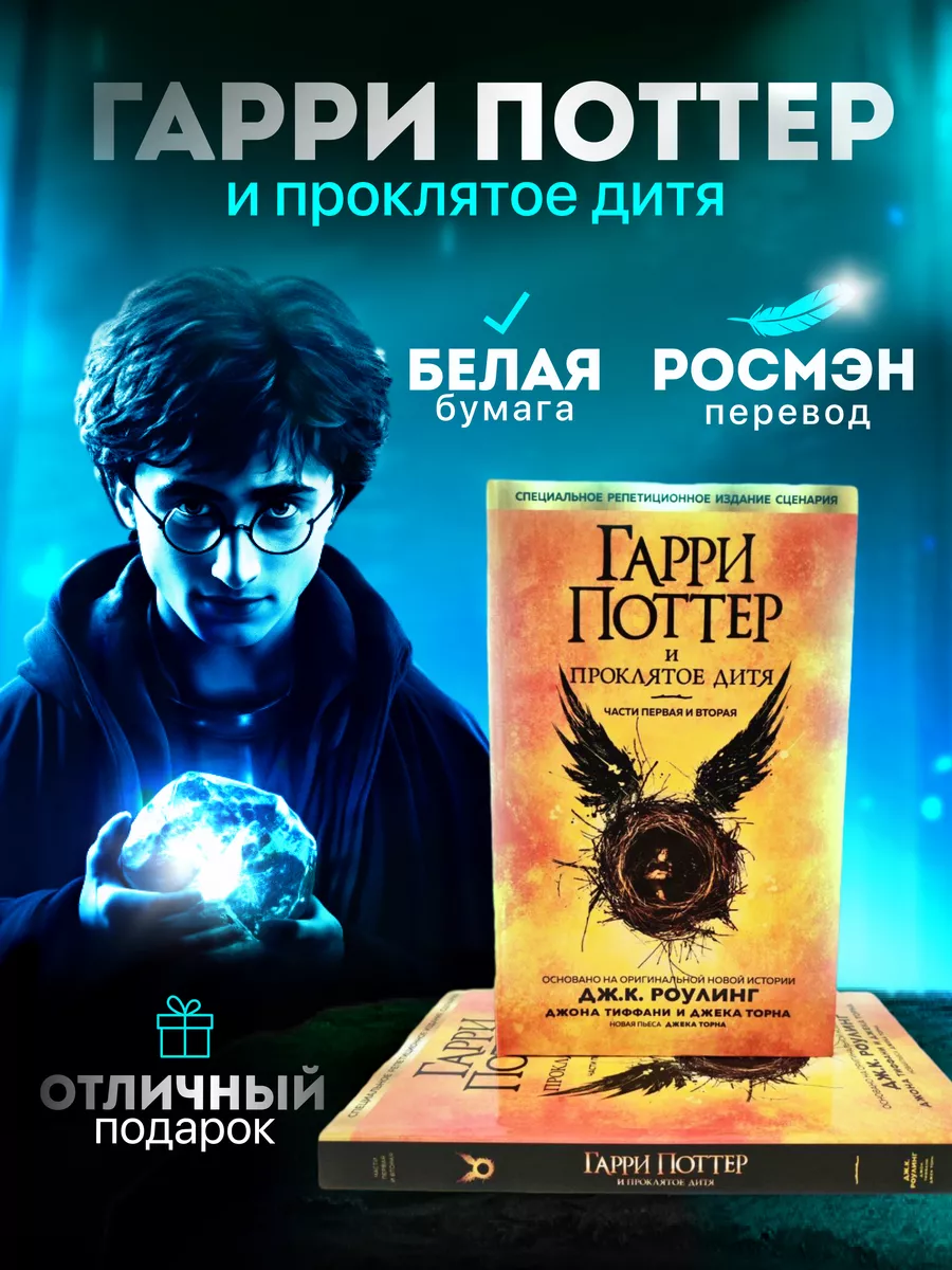 Wildberries — интернет-магазин модной одежды, обуви и аксессуаров