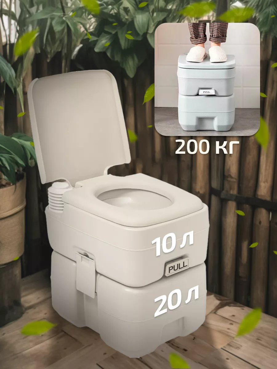 Портативный биотуалет дачный 20 литров помпа ECO-LOO купить по цене 7 841 ₽  в интернет-магазине Wildberries | 167710479