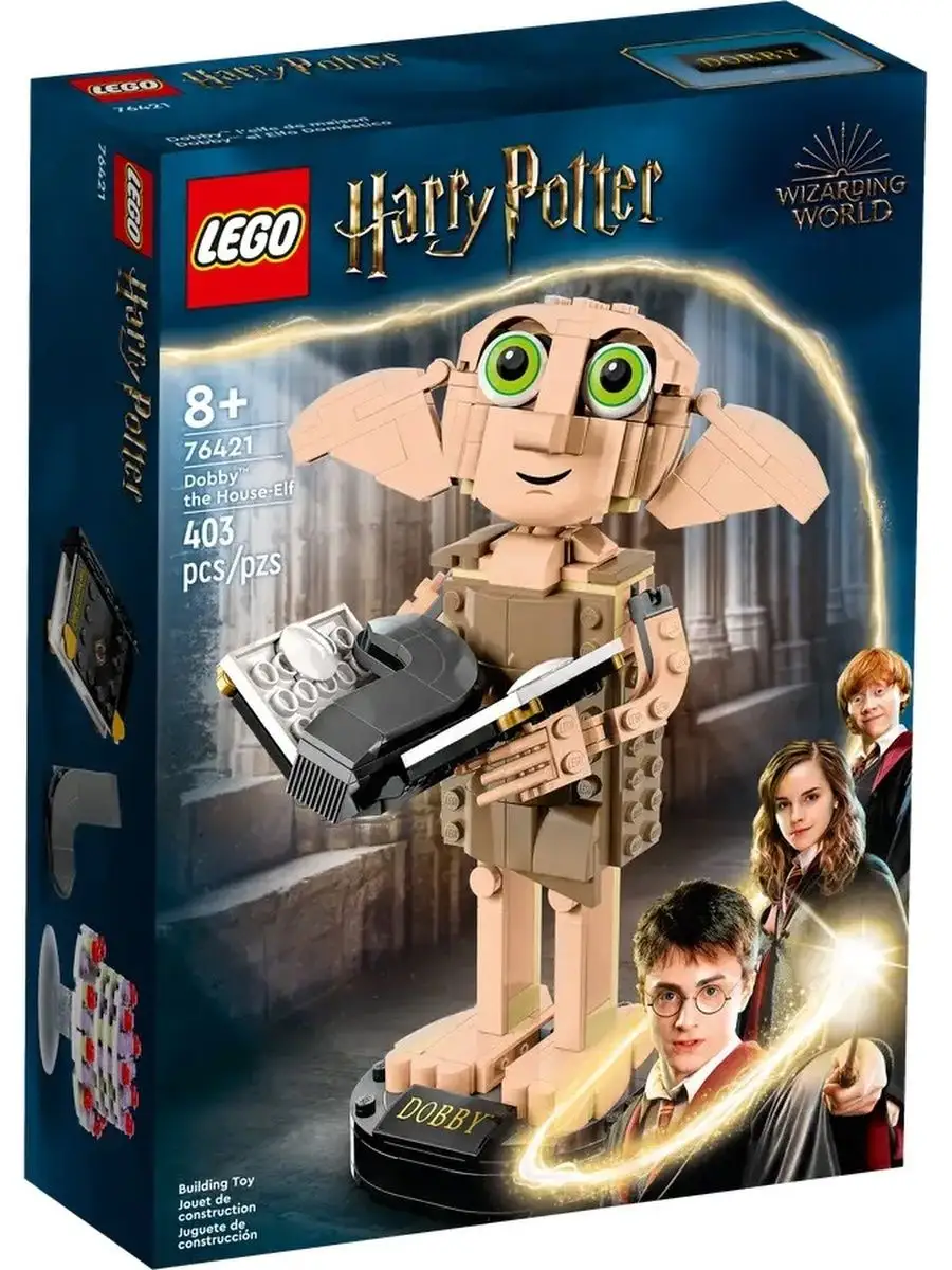 Конструктор Harry Potter 76421 Домовой эльф Добби LEGO купить по цене 3 661  ₽ в интернет-магазине Wildberries | 167744527