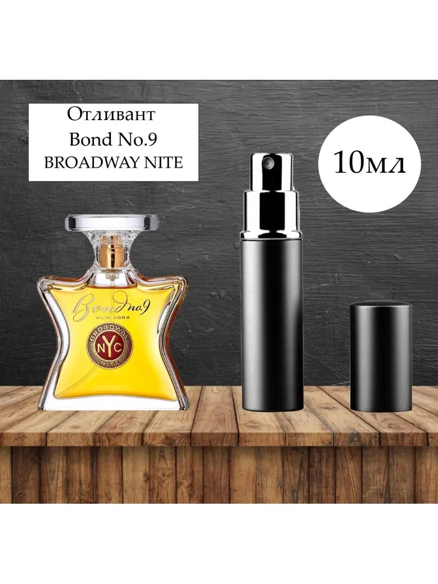 Bond No.9 Bond No.9 BROADWAY NITE 10ml edp