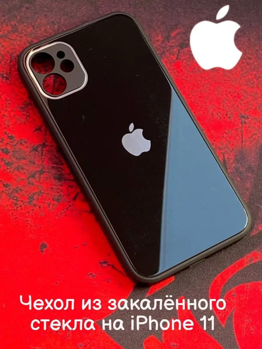 Чехол на iPhone 11 айфон 11 стеклянный MINUP купить по цене 180 ₽ в  интернет-магазине Wildberries | 167776096