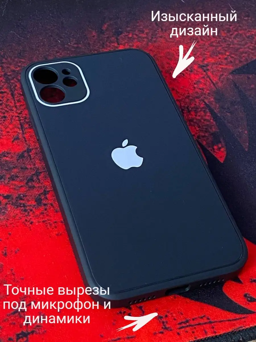 Чехол на iPhone 11 айфон 11 стеклянный MINUP купить по цене 180 ₽ в  интернет-магазине Wildberries | 167776096