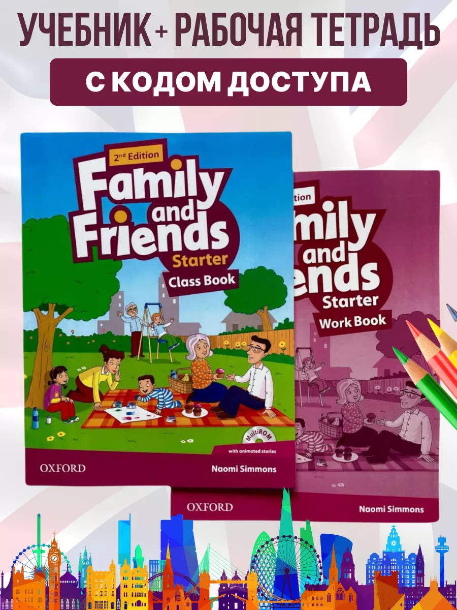 Комплект Family and Friends Starter код Amazing books купить по цене 958 ₽  в интернет-магазине Wildberries | 167802182