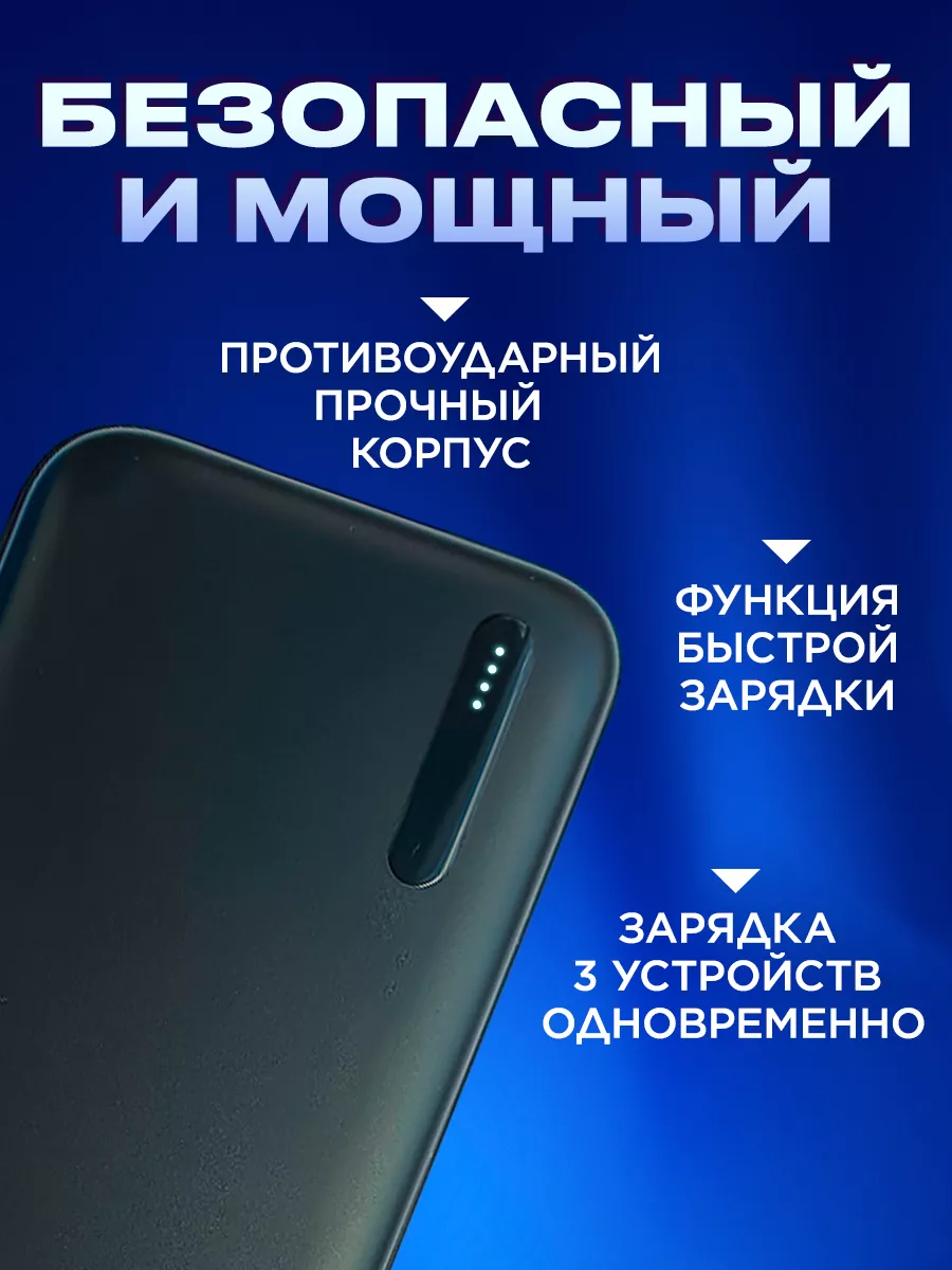 Повербанк 20000mah с быстрой зарядкой внешний аккумулятор Maimi (Hoco)  купить по цене 825 ₽ в интернет-магазине Wildberries | 167802761