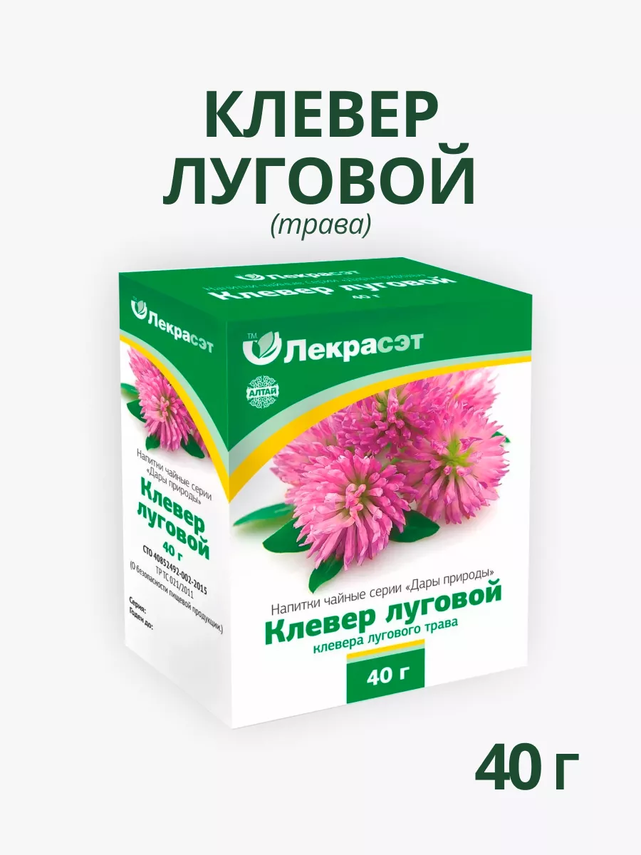 Клевер луговой трава 40 г Лекрасэт купить по цене 6,43 р. в  интернет-магазине Wildberries в Беларуси | 167836033