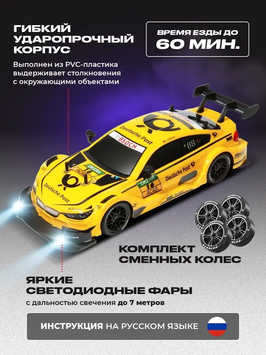 Купить Mini Cooper от Turbo Racing 