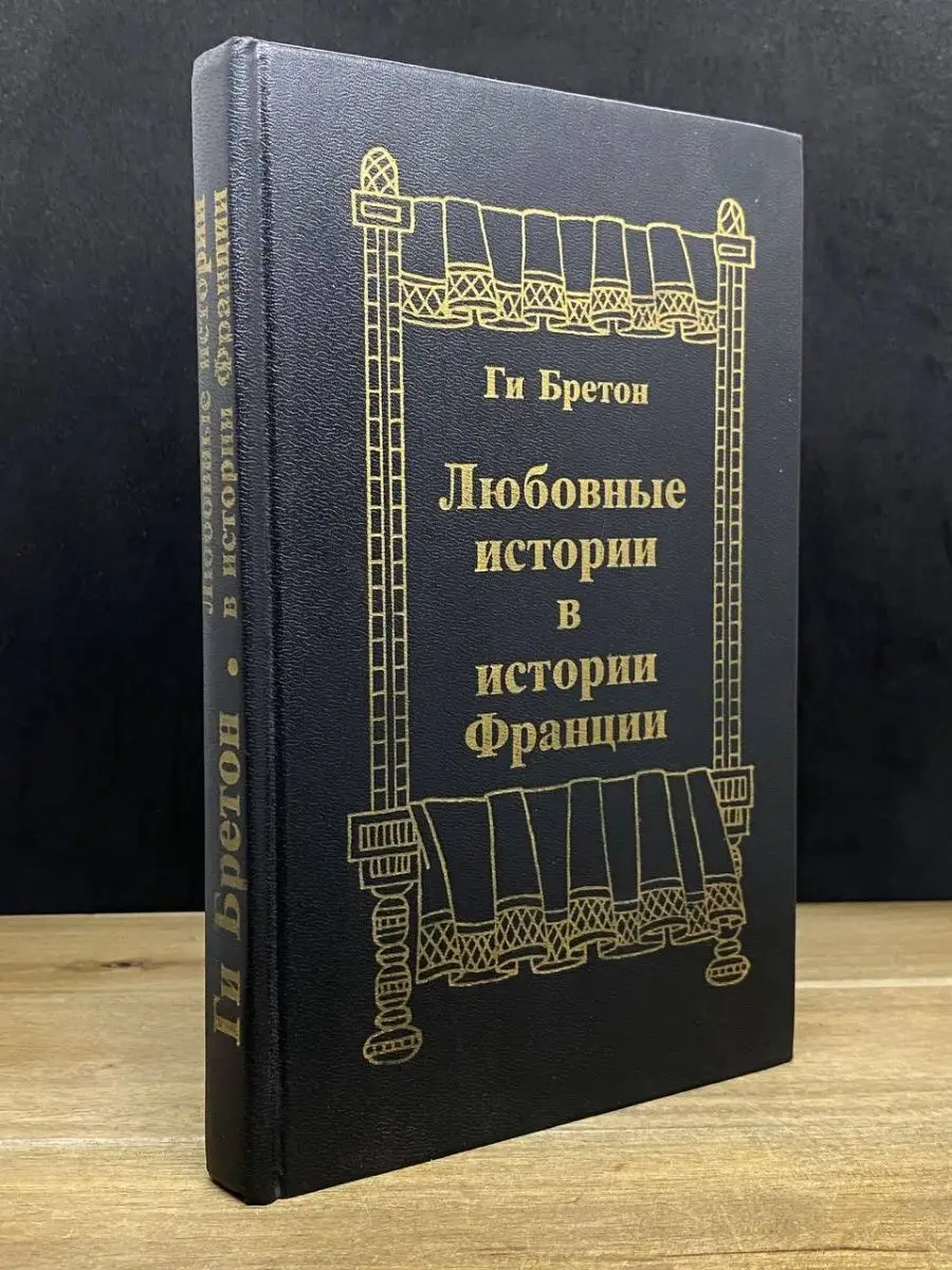 Серия «Женщины придумали секс. Эротические истории»