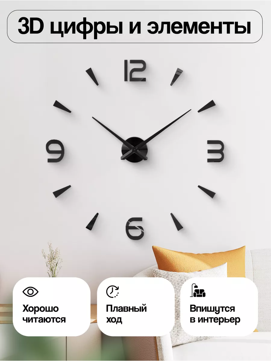 Купить часы в Красноярске