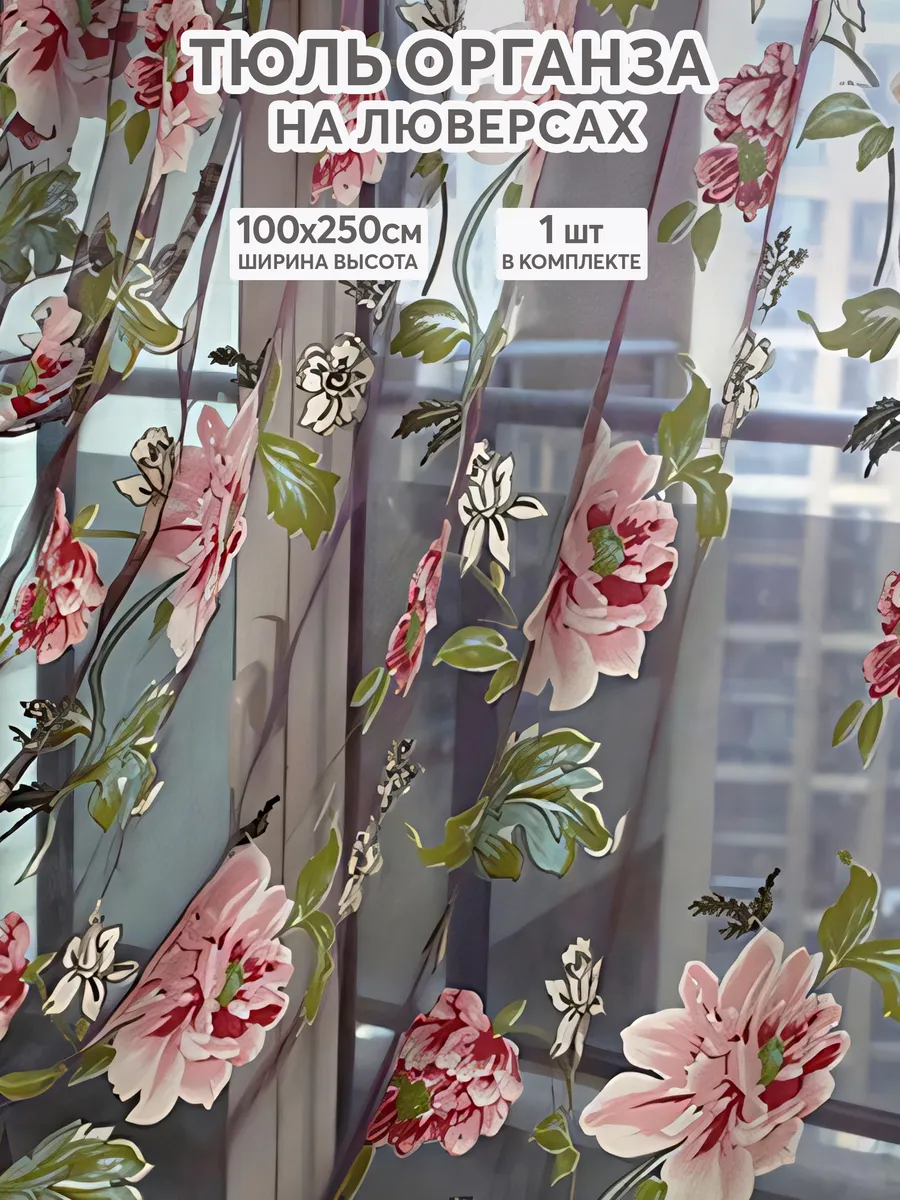 Wildberries — интернет-магазин модной одежды, обуви и аксессуаров