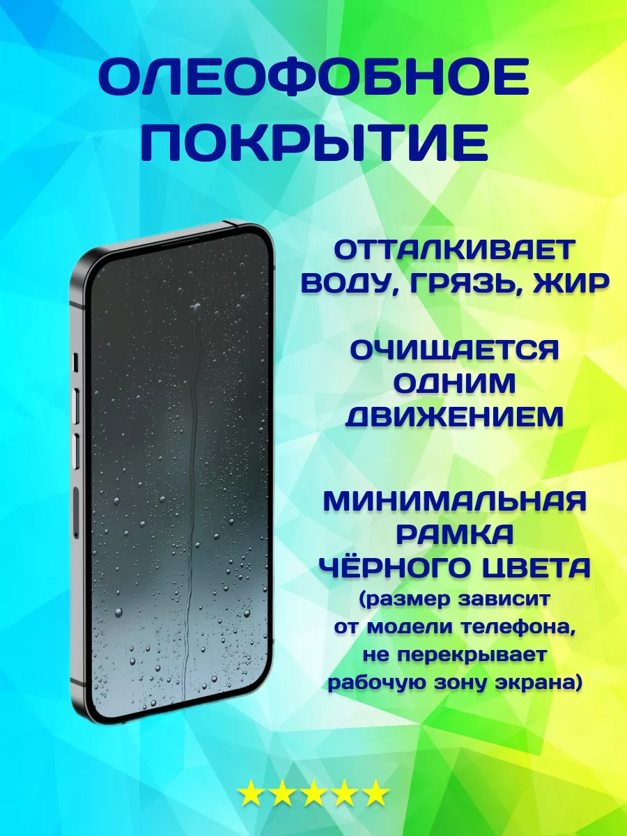 Veason Защитное стекло на Xiaomi Mi 9T K20 K20 Pro