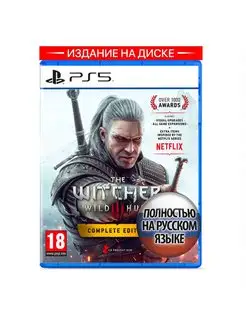 Ведьмак 3: Дикая Охота (Witcher 3 Wild Hunt) PS5 CD PROJEKT RED 167964070 купить за 1 844 ₽ в интернет‑магазине Wildberries