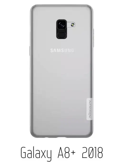 Nillkin Чехол Nature case для Samsung Galaxy A8+ 2018