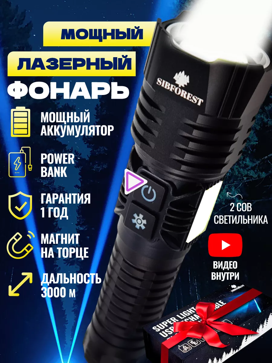 ‎App Store: Фонарик.