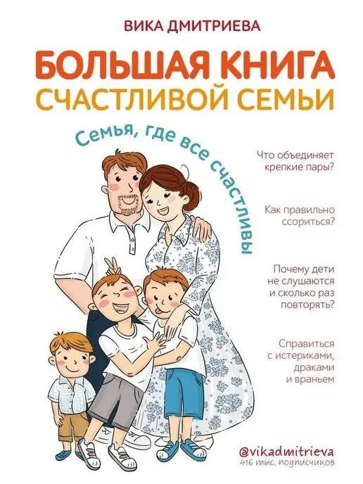 ЭСБЕ/Рабство — Викитека