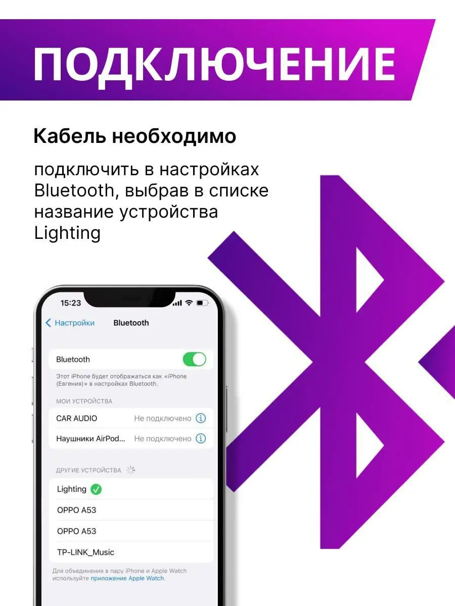 LS Переходник Lightning AUX для наушников