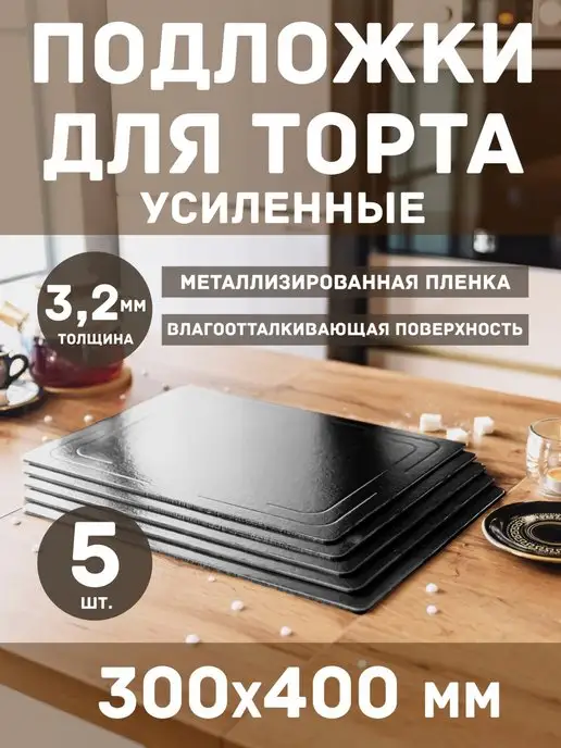 Wildberries — интернет-магазин модной одежды, обуви и аксессуаров