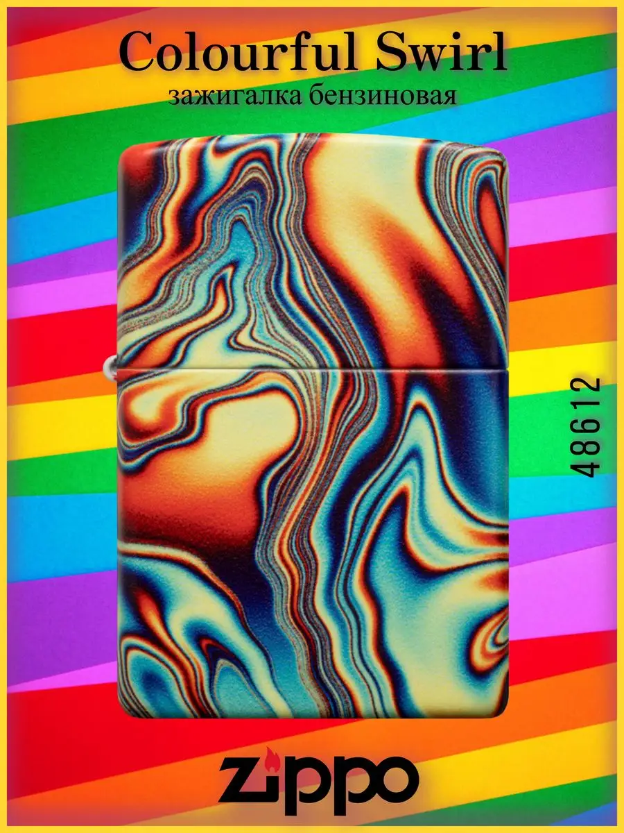 Zippo Зажигалка Colorful Swirl с покрытием Glow In The Dark Green