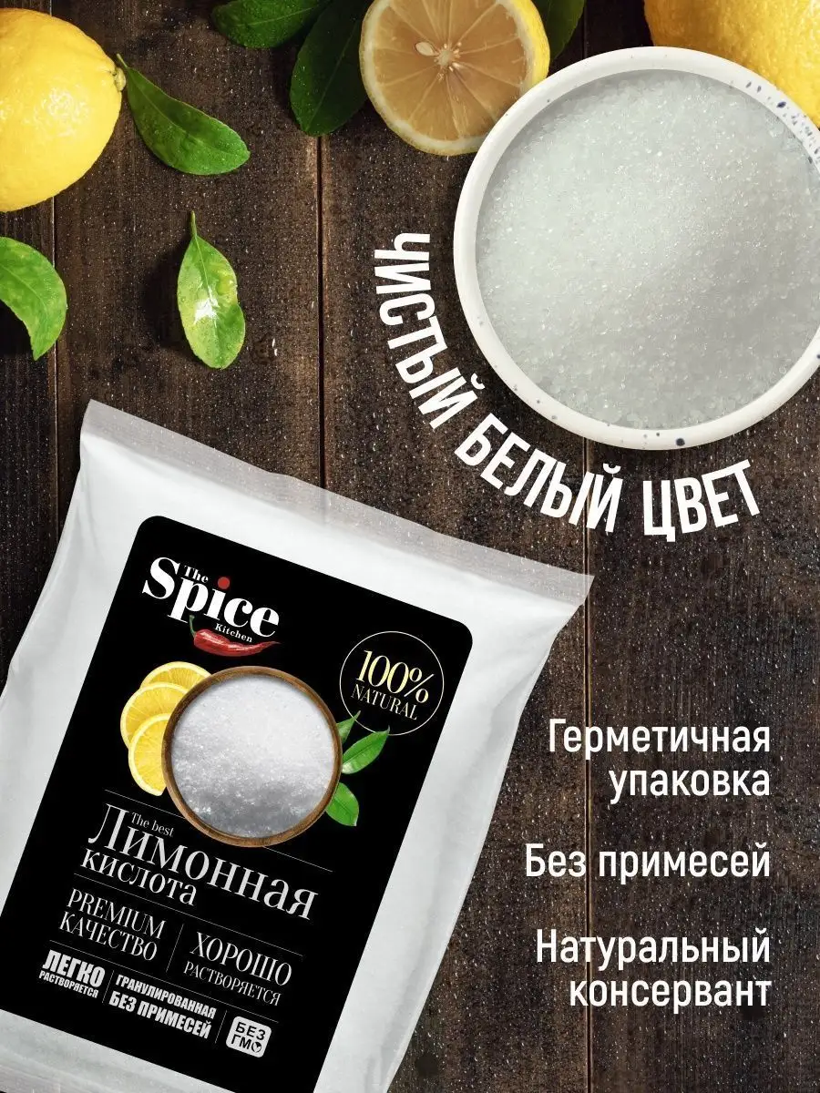 ХИМИЧЕСКАЯ ПРОДУКЦИЯ