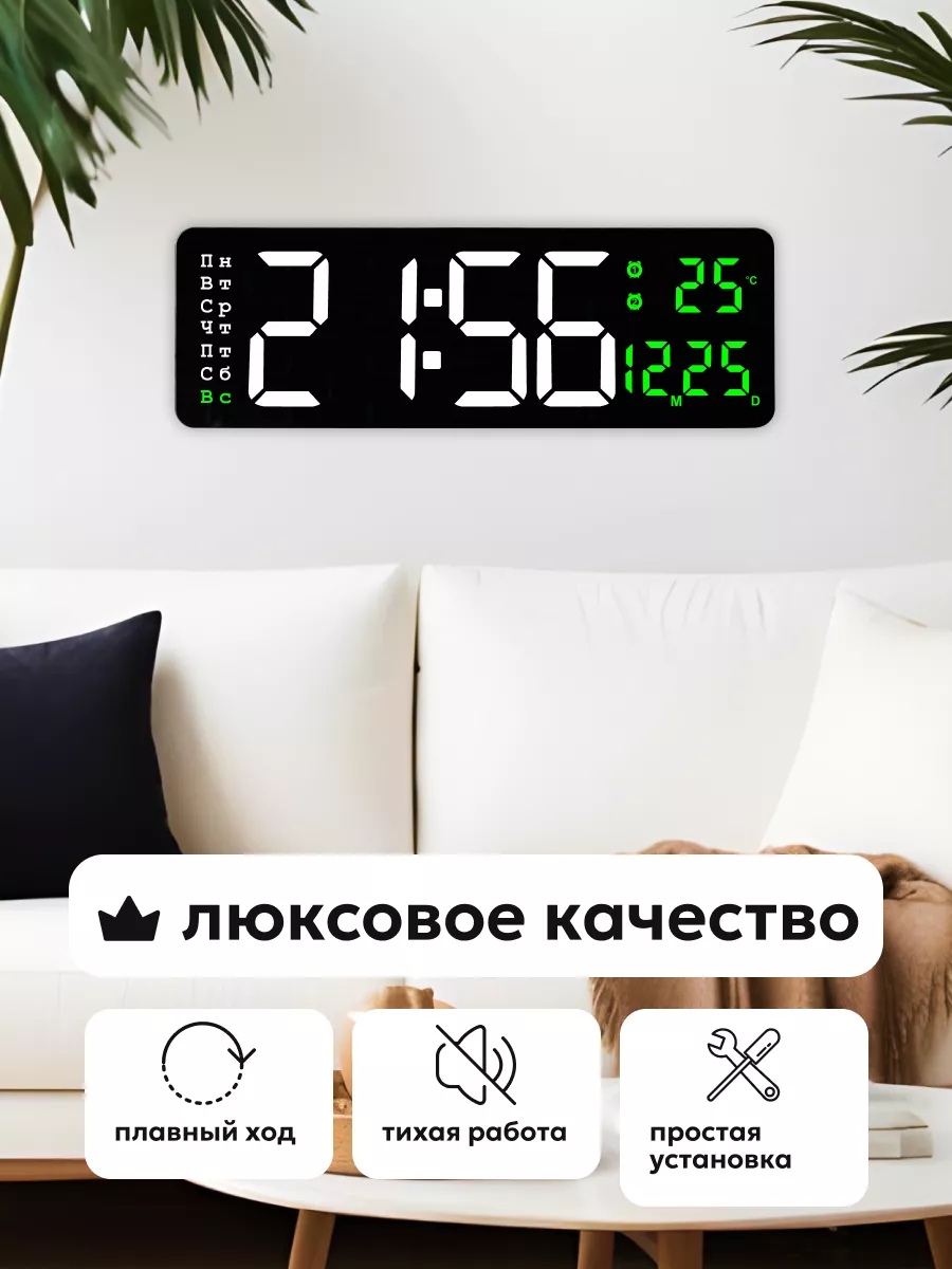 Часы настенные электронные декор для дома Clock Decor купить по цене 297  800 сум в интернет-магазине Wildberries в Узбекистане | 168058225