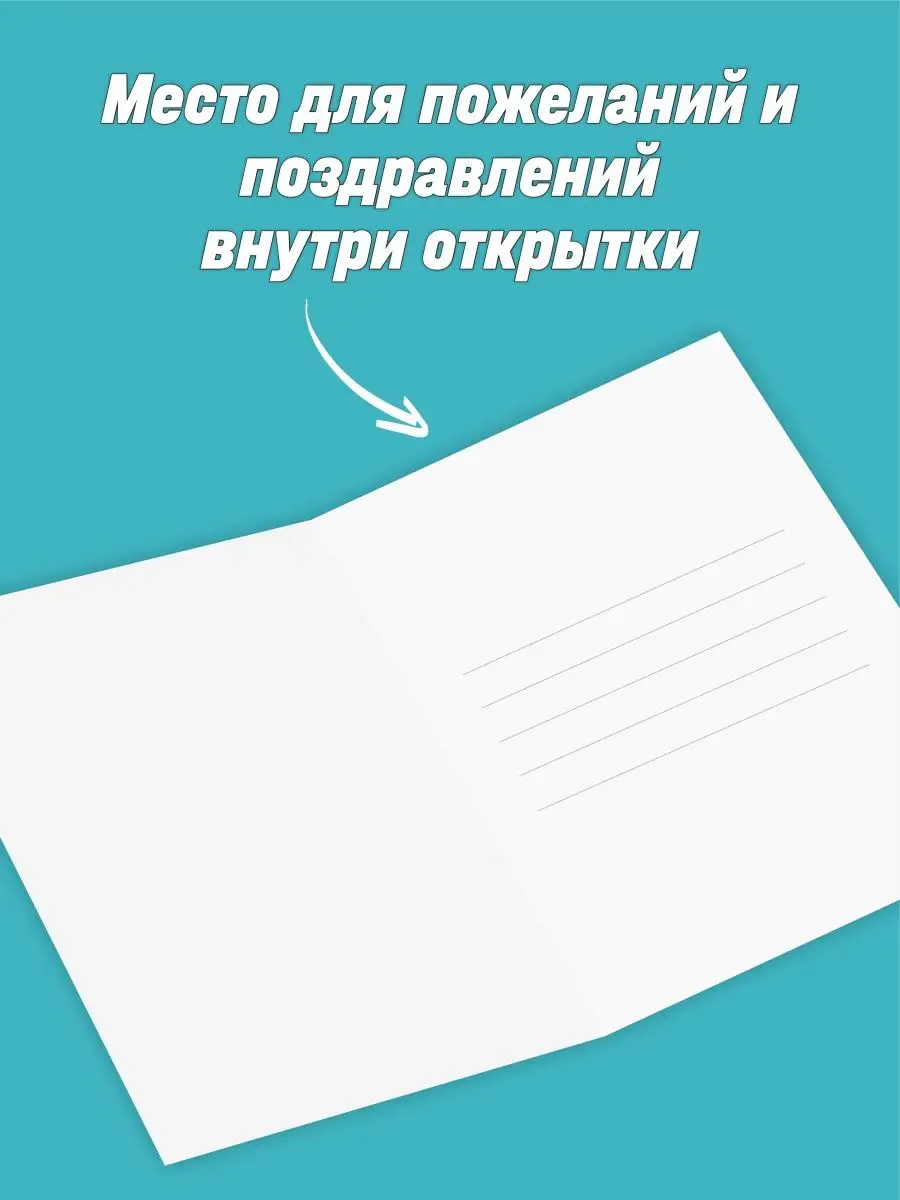 Открытки родом из детства: что за авторы создавали сюжеты, которые мы помним до сих пор