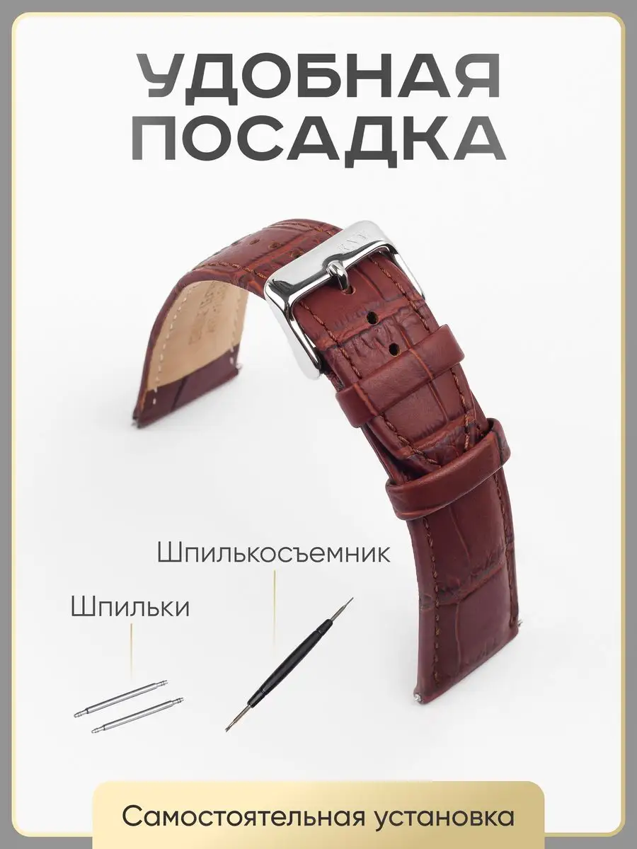 Купить часы и ремешки в интернет магазине бородино-молодежка.рф