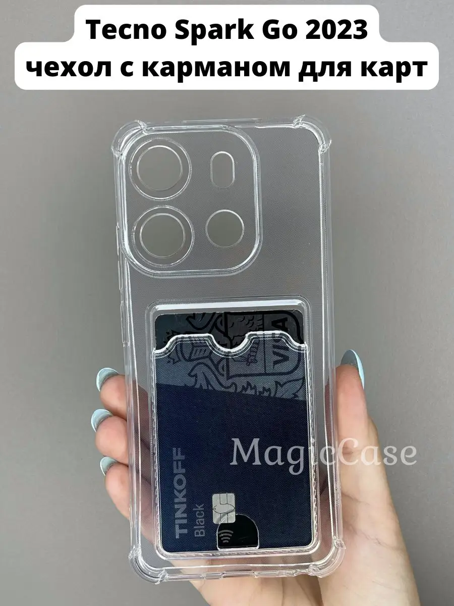 Чехол на Tecno SPARK GO 2023 Техно Спарк Гоу 2023 MagicCase купить по цене  129 ₽ в интернет-магазине Wildberries | 168131868