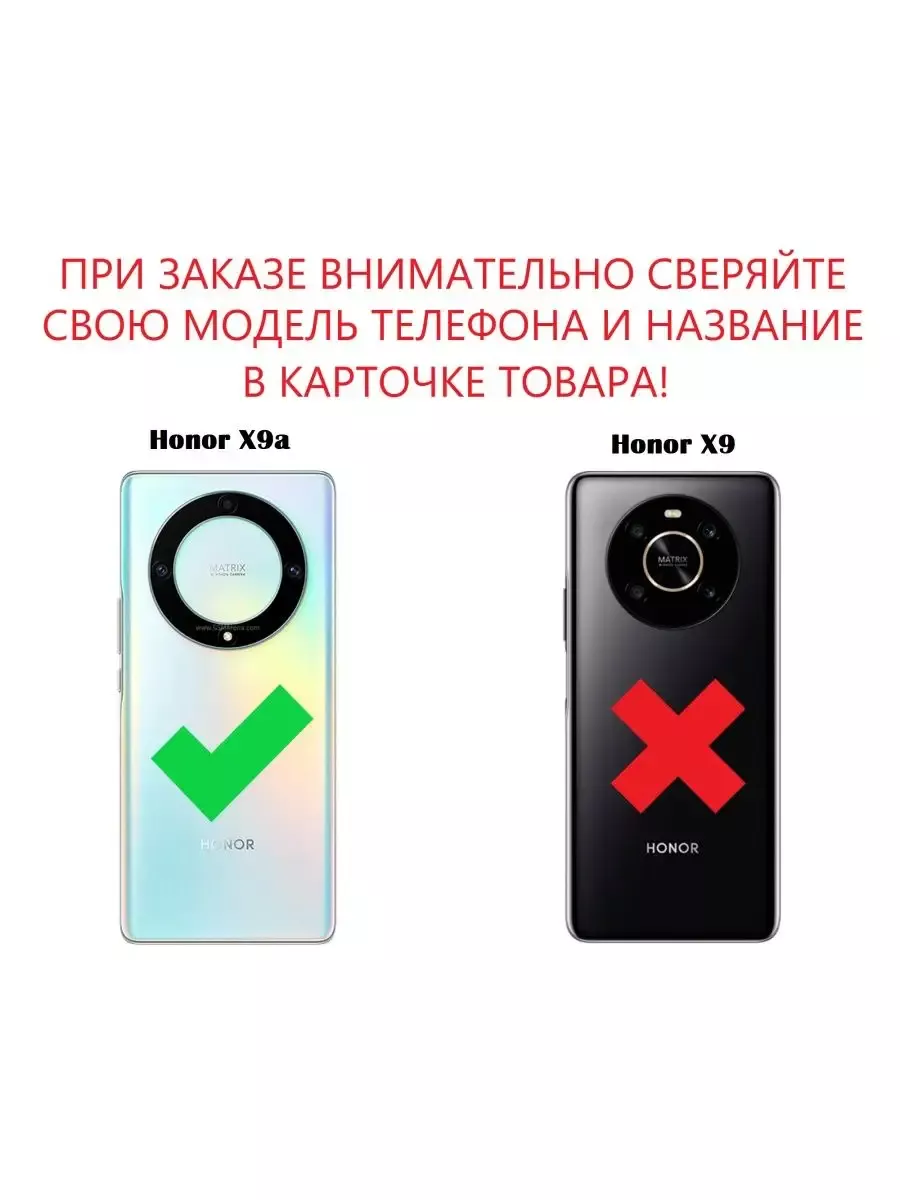 Купить Противоударный Чехол На Honor X 6