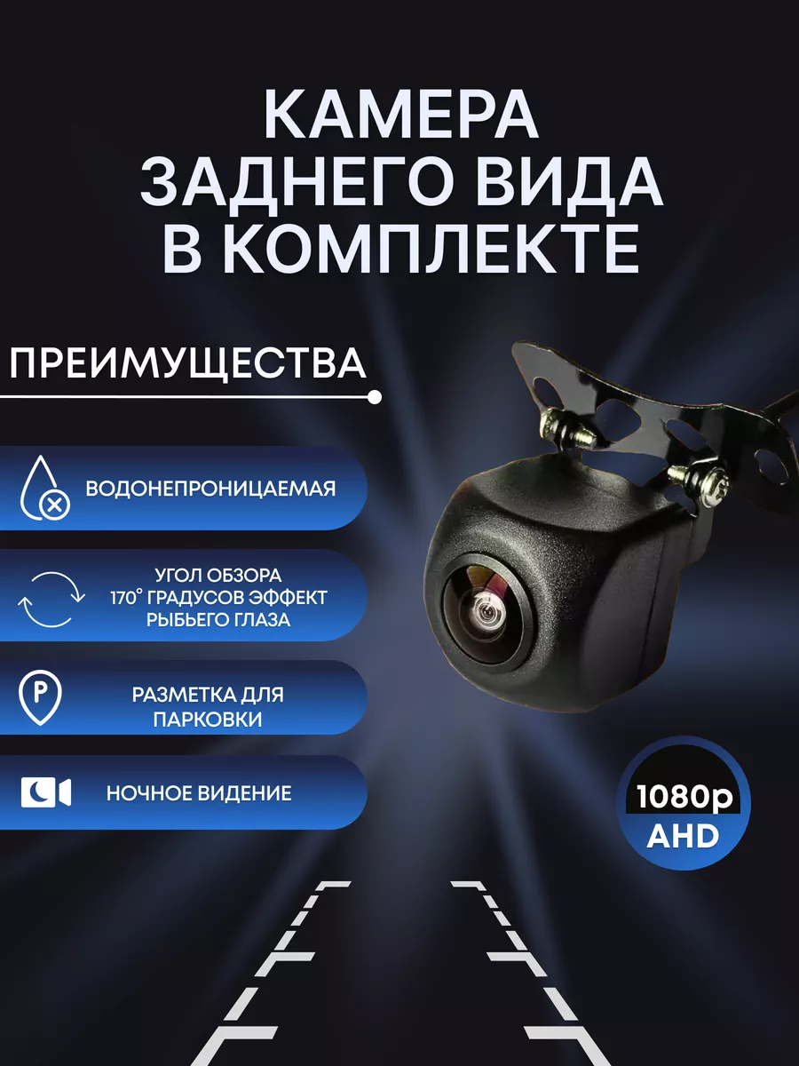 Магнитола для автомобиля автомагнитола10 дюймов 2din android GALAXY купить  по цене 1 180 500 сум в интернет-магазине Wildberries в Узбекистане |  168146431