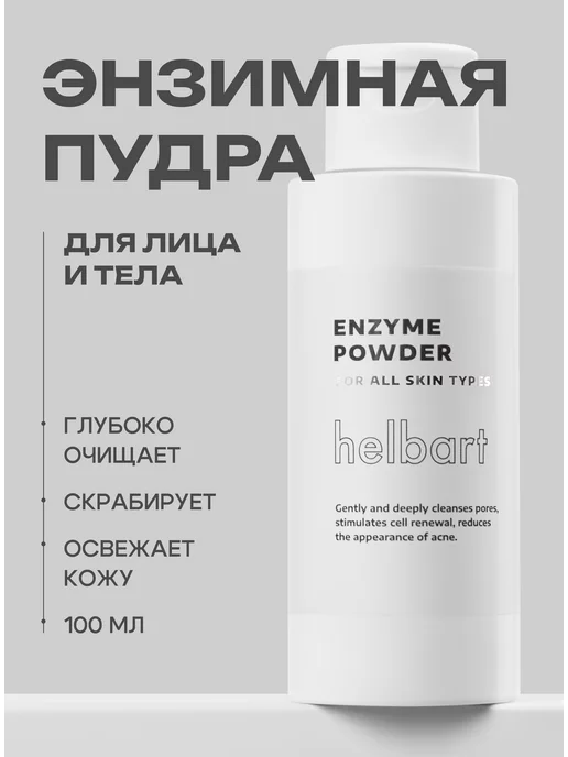 Wildberries — интернет-магазин модной одежды, обуви и аксессуаров