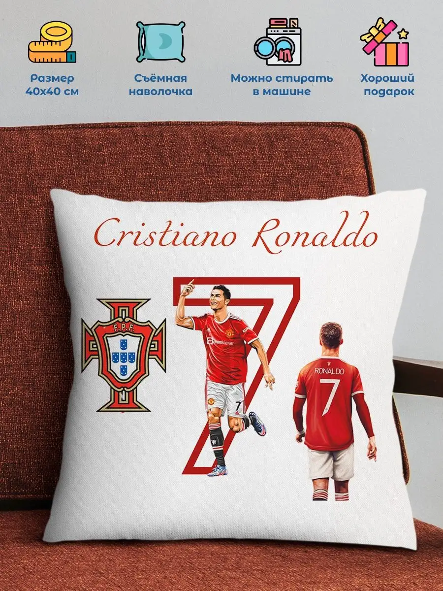 WORLD PRINT Подушка Cristiano Ronaldo