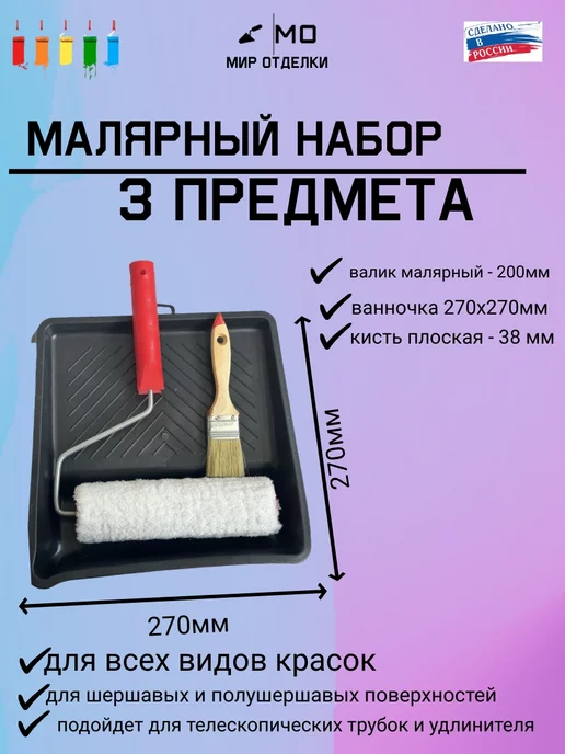 Wildberries — интернет-магазин модной одежды, обуви и аксессуаров