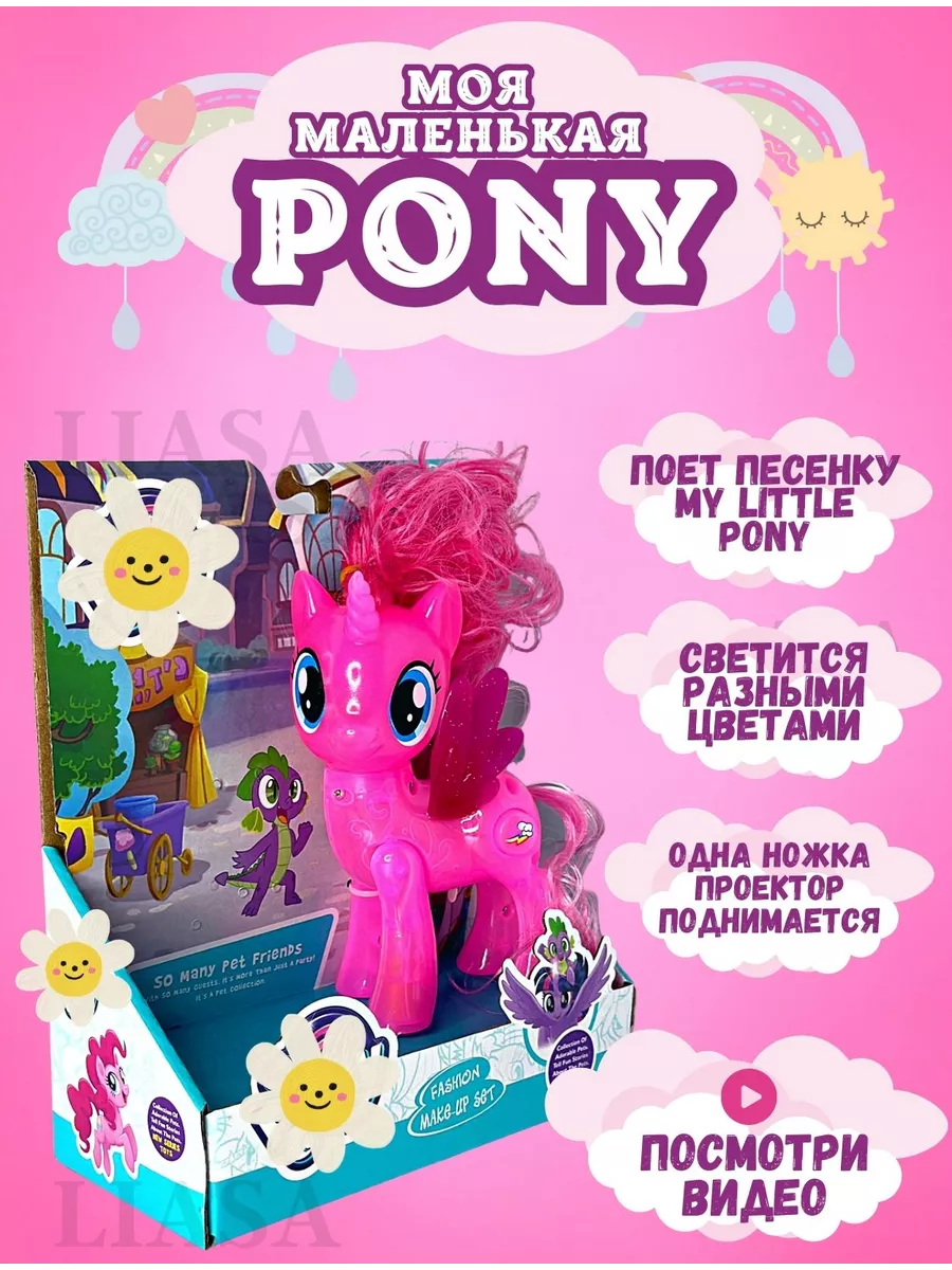 Май Литл Пони единороги Селестия Искорка My Little Pony купить по цене 137  900 сум в интернет-магазине Wildberries в Узбекистане | 168190365