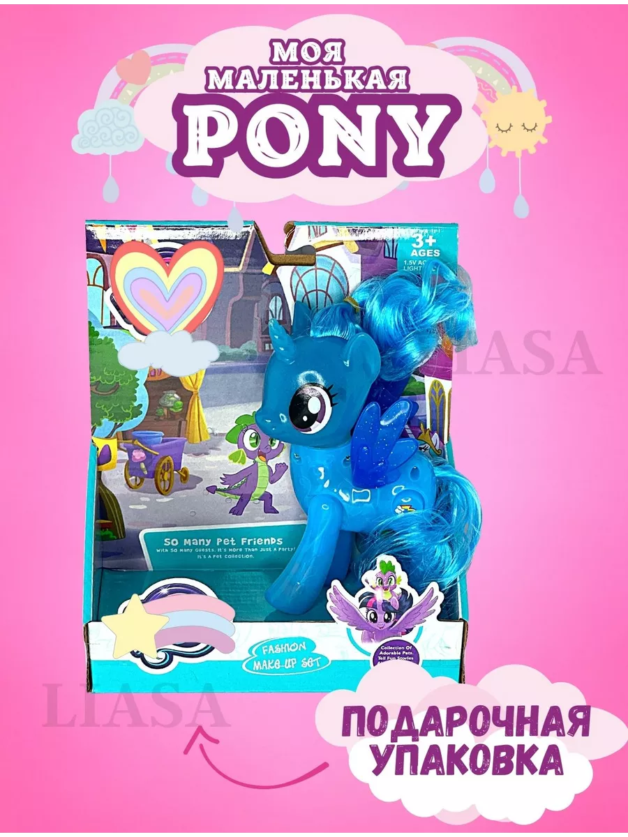 Май Литл Пони единороги Селестия Искорка My Little Pony купить по цене 440  ₽ в интернет-магазине Wildberries | 168190366