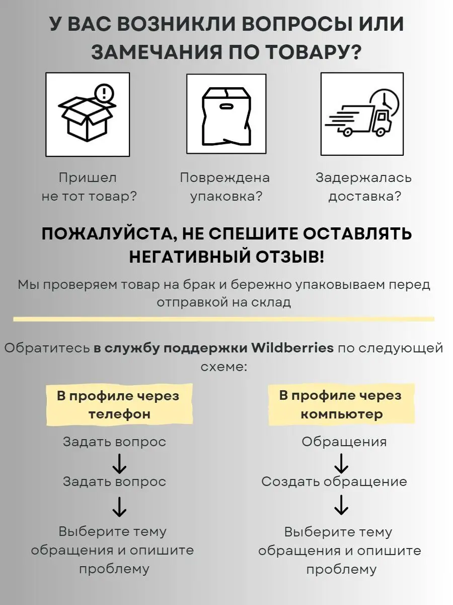 Полимерный герметик распыляемый MS Polymer черный, 290 мл Auto-Plast  Produkt купить по цене 1 239 ₽ в интернет-магазине Wildberries | 168198684