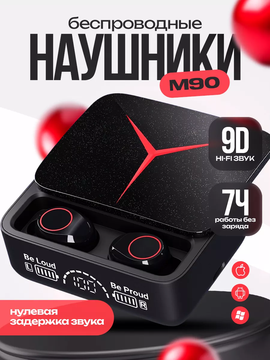 Наушники беспроводные с микрофоном блютуз Foku купить по цене 420 ₽ в  интернет-магазине Wildberries | 168220946