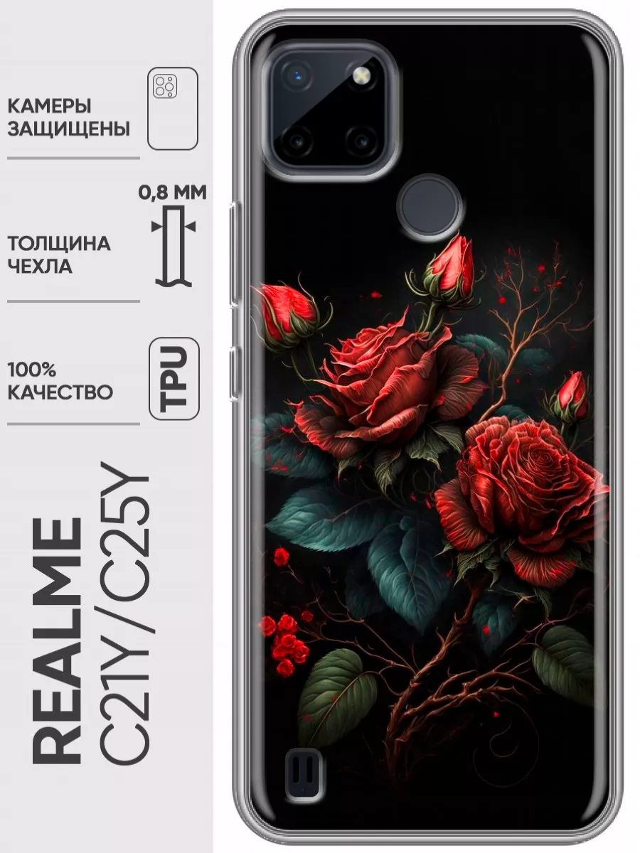 Realme Чехол на Realme C21Y/Реалми С21У/Realme C25Y